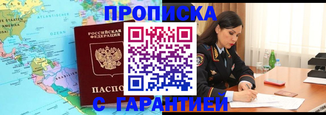 регистрация в Дрезне