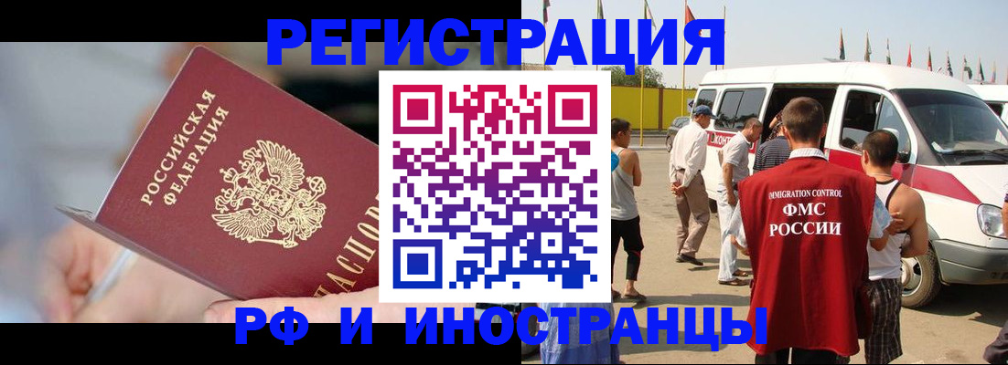 временная регистрация госуслуги в Дрезне