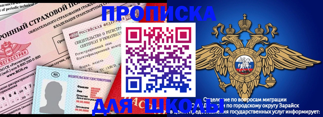 где прописаться в Дрезне