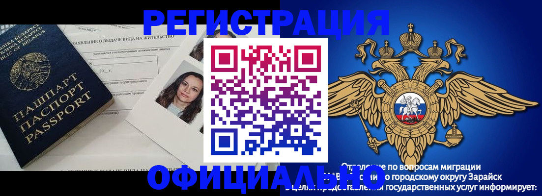 временная регистрация госуслуги в Дрезне