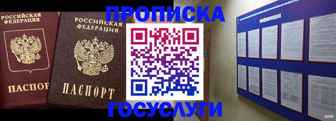 регистрация для школы в Дрезне